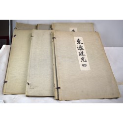 Toyei Shuko: An Illustrated Catalogue of the Ancient Imperial Treasury Called Shosoin at Nara